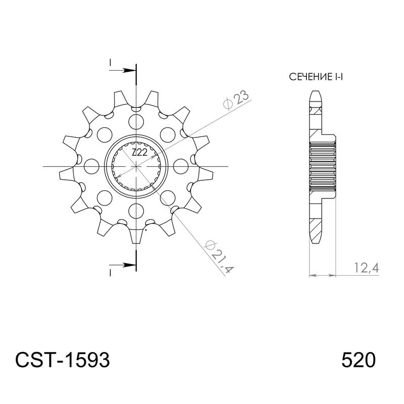 Pinion fata SUPERSPROX 14T, 520