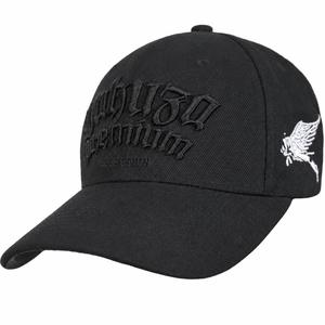 Șapcă Yakuza Premium 4072 negru-alb